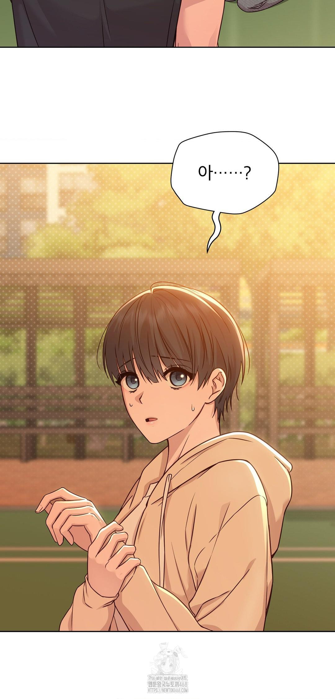 Brother Complex Raw - Chapter 12 Page 12