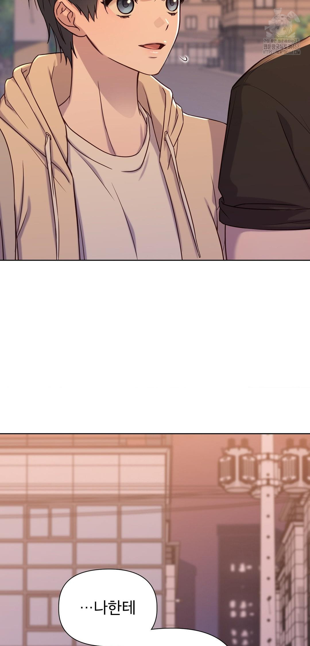 Brother Complex Raw - Chapter 12 Page 16