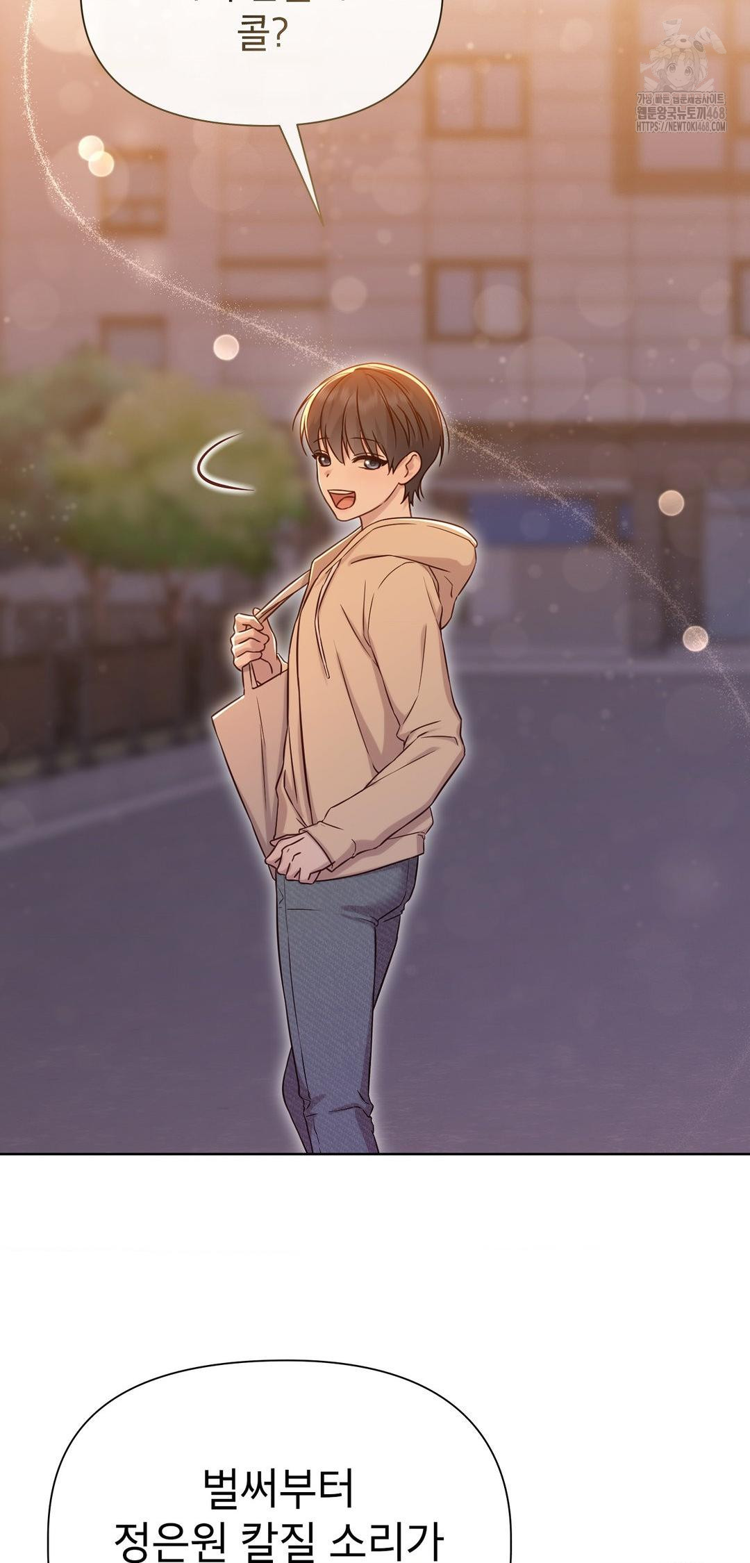 Brother Complex Raw - Chapter 12 Page 26