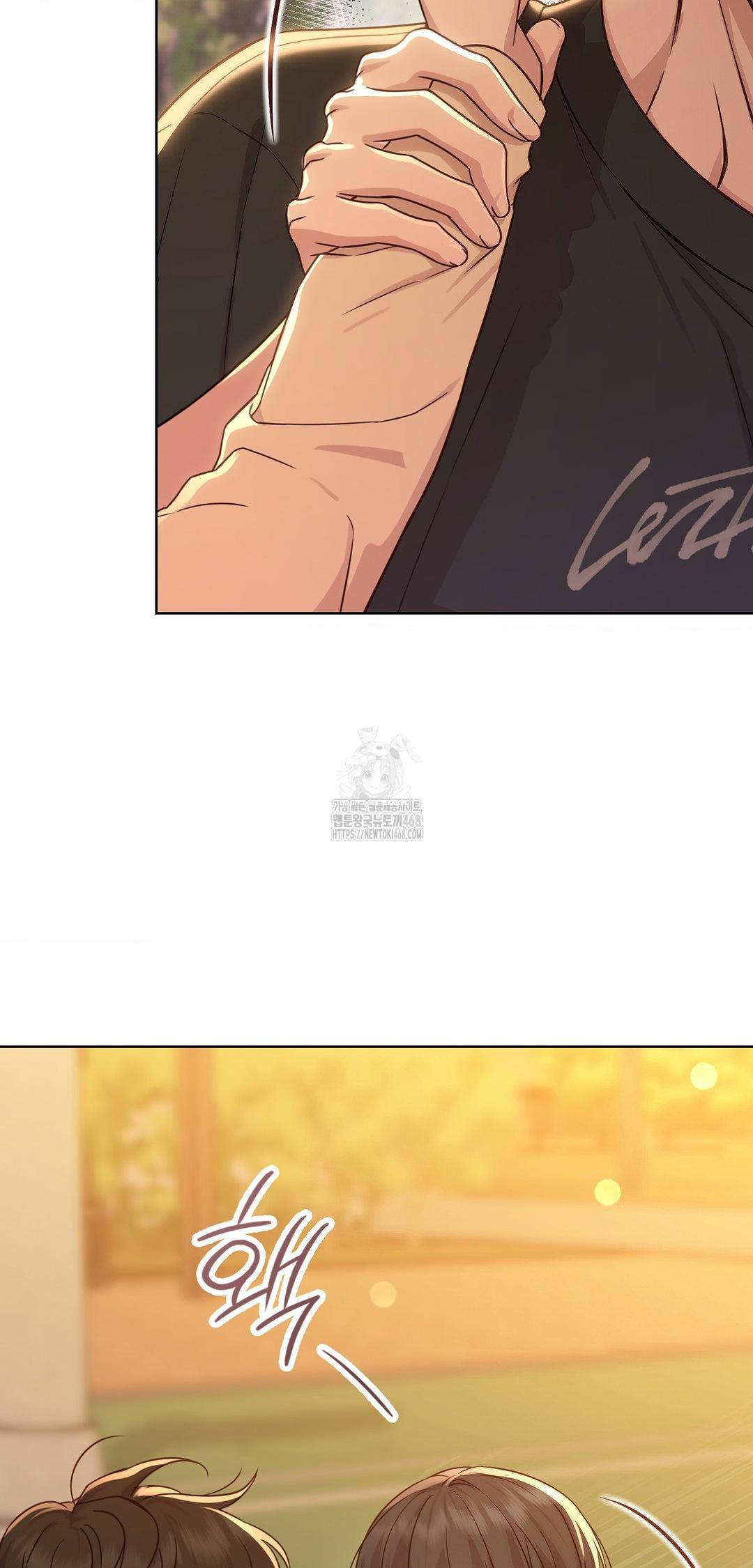 Brother Complex Raw - Chapter 12 Page 6