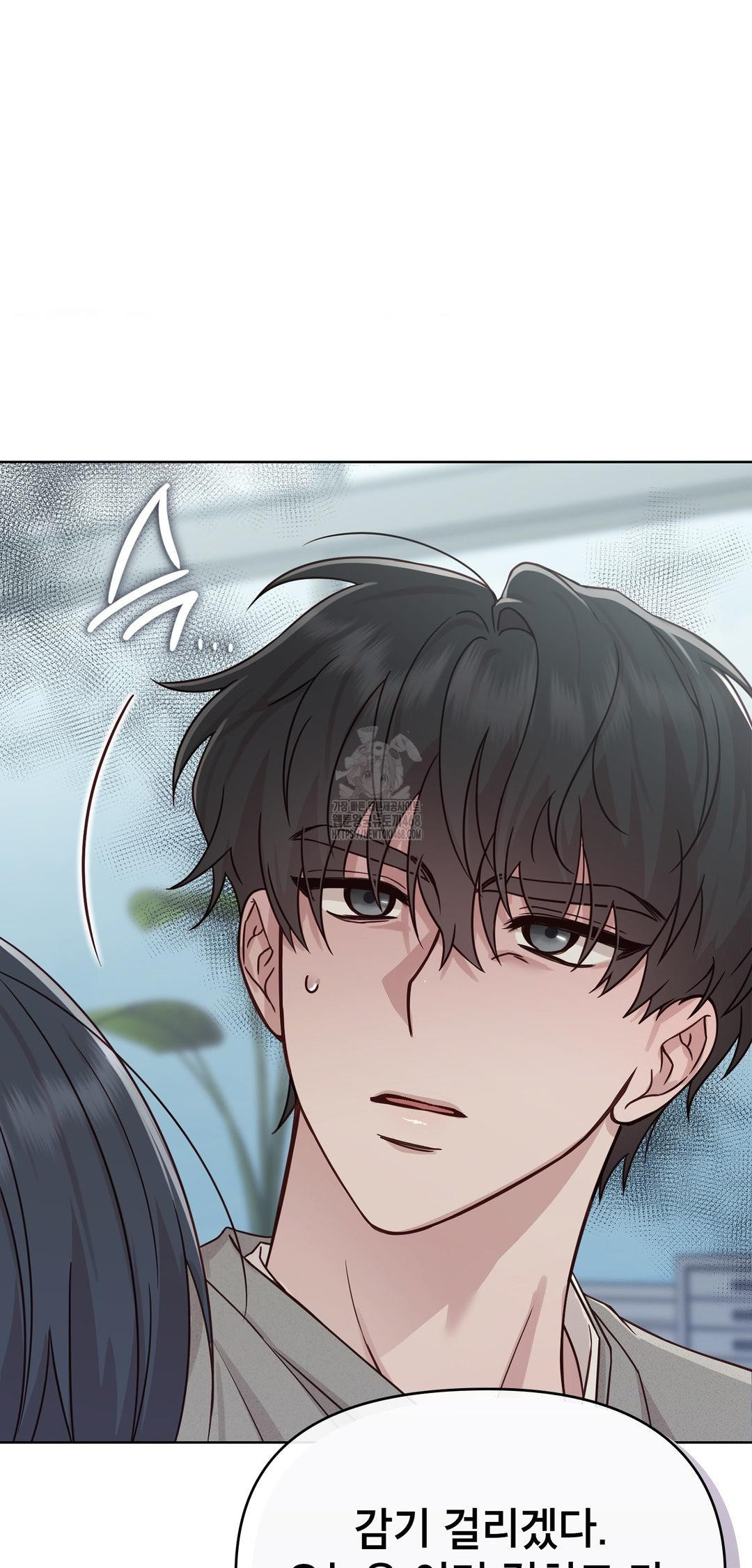 Brother Complex Raw - Chapter 12 Page 62