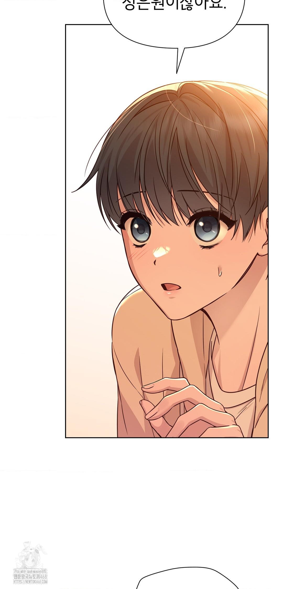 Brother Complex Raw - Chapter 12 Page 9