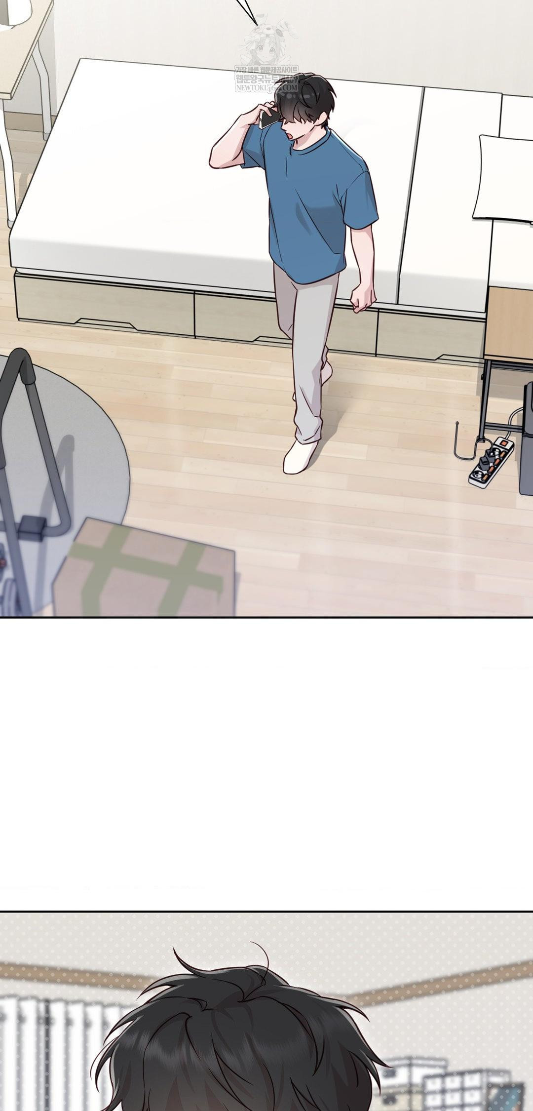 Brother Complex Raw - Chapter 13 Page 3