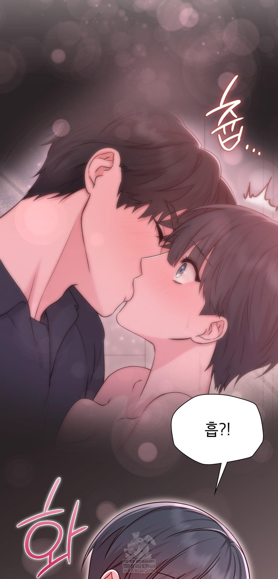 Brother Complex Raw - Chapter 13 Page 66