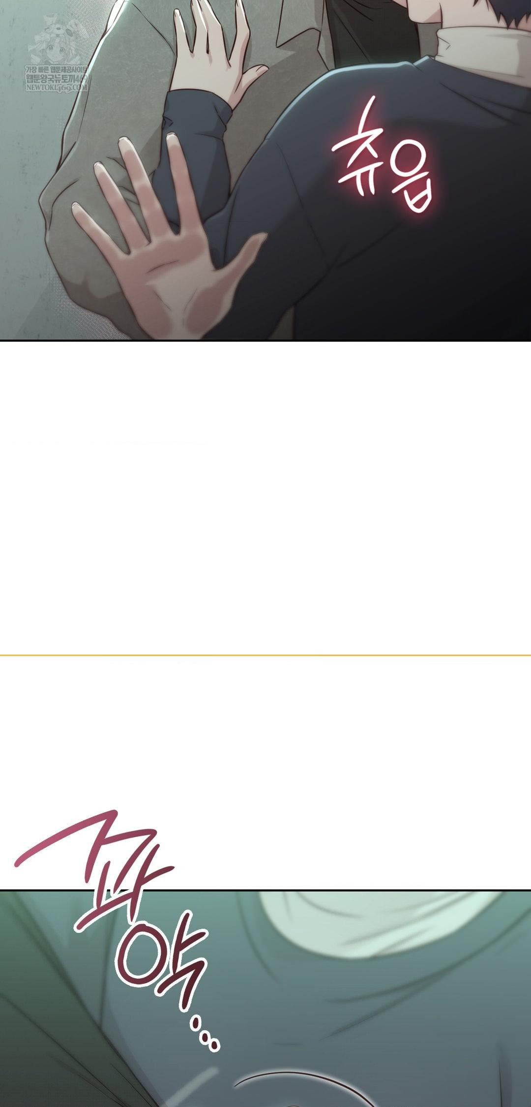 Brother Complex Raw - Chapter 14 Page 27