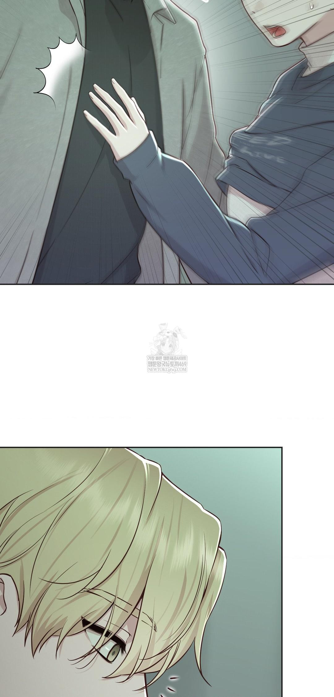 Brother Complex Raw - Chapter 14 Page 42