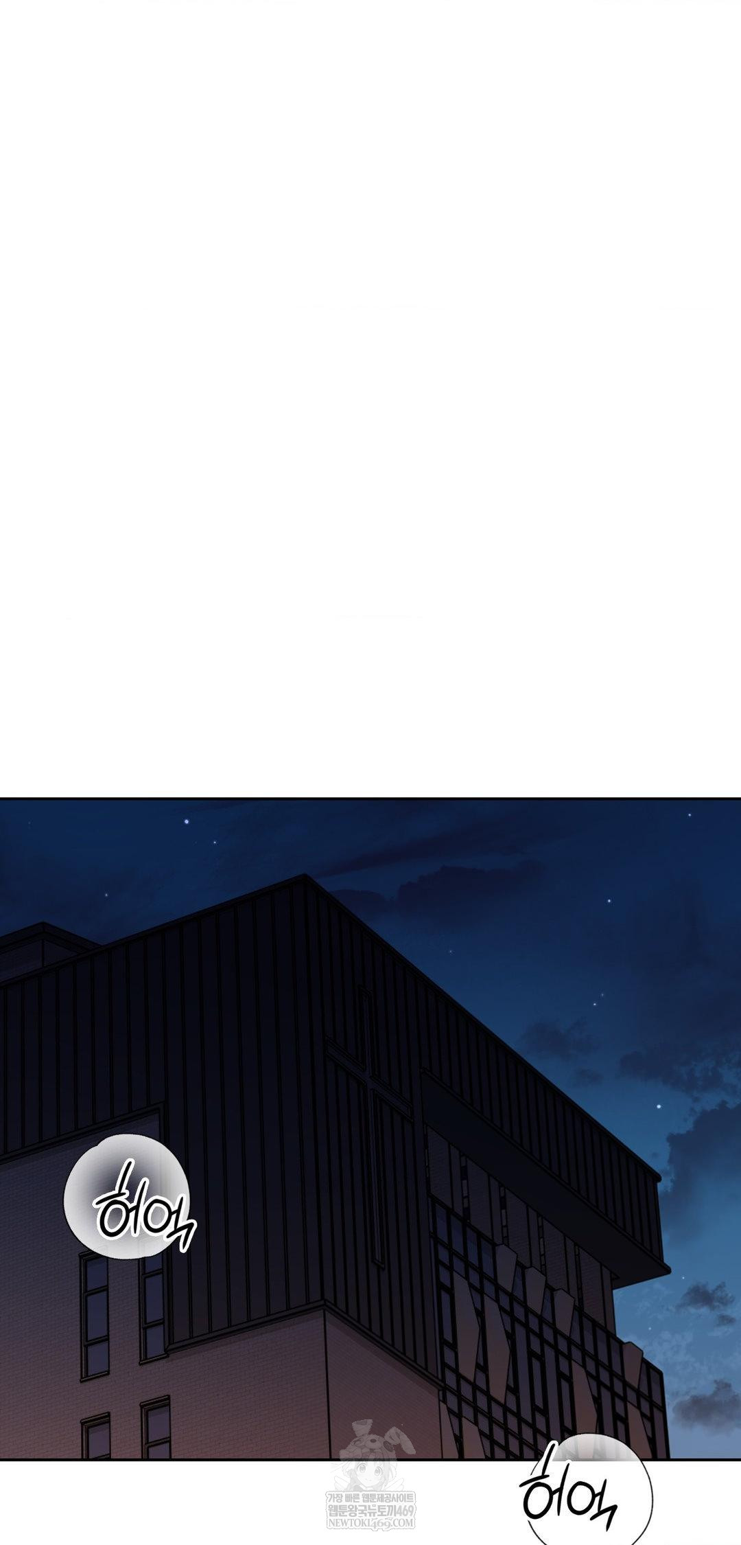 Brother Complex Raw - Chapter 14 Page 76