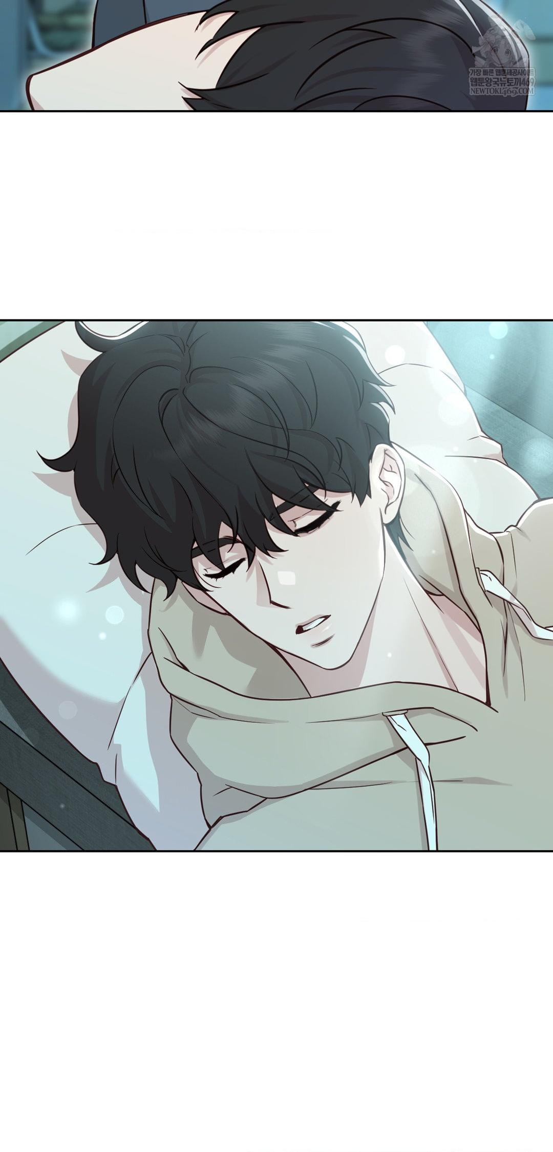 Brother Complex Raw - Chapter 14 Page 8