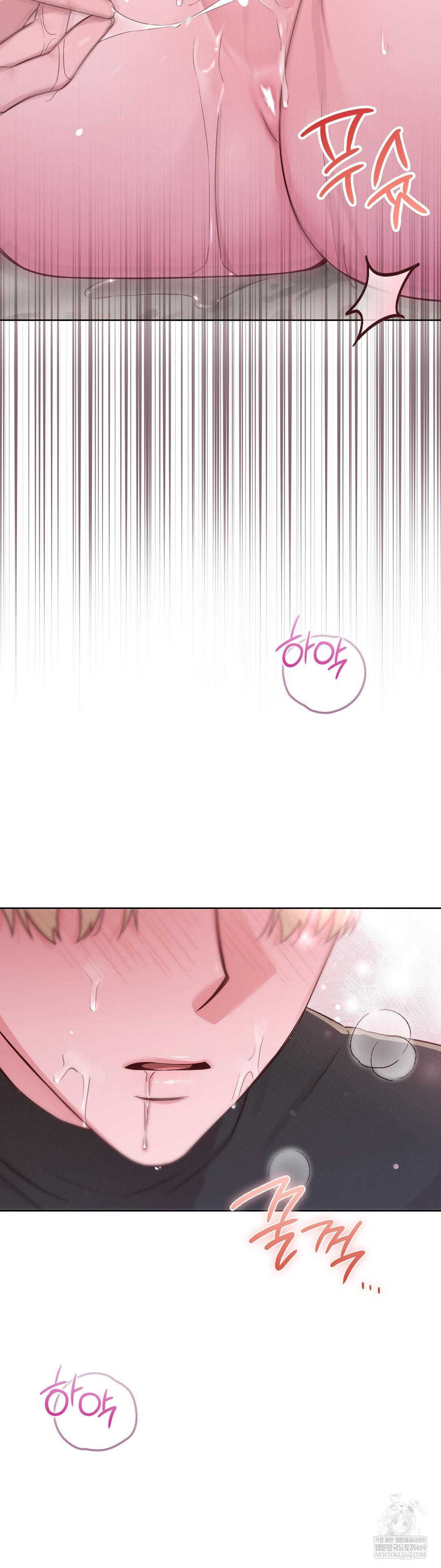 Brother Complex Raw - Chapter 15 Page 35