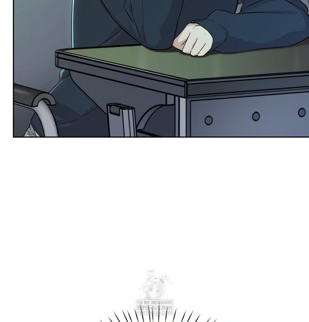 Brother Complex Raw - Chapter 16 Page 41