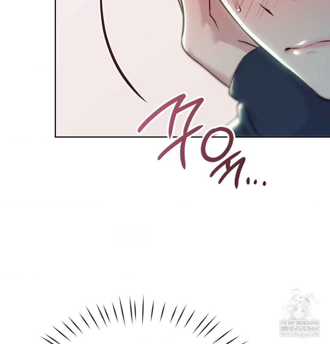 Brother Complex Raw - Chapter 16 Page 51