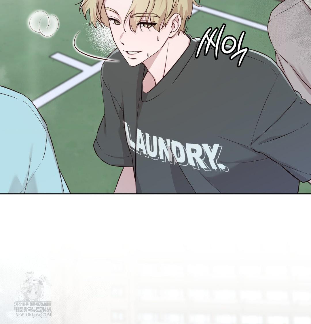 Brother Complex Raw - Chapter 16 Page 82