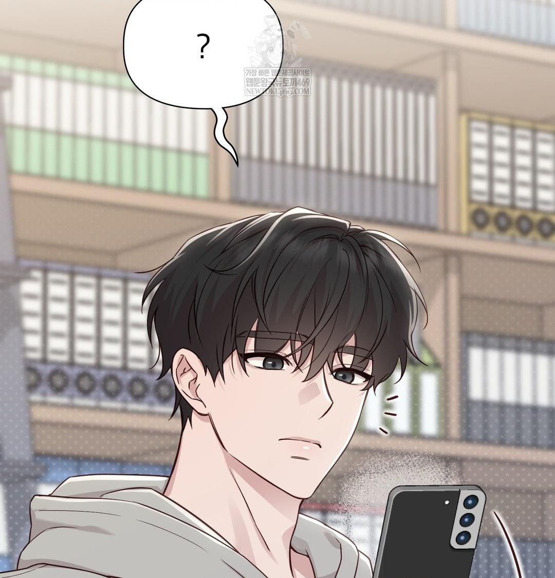 Brother Complex Raw - Chapter 18 Page 84