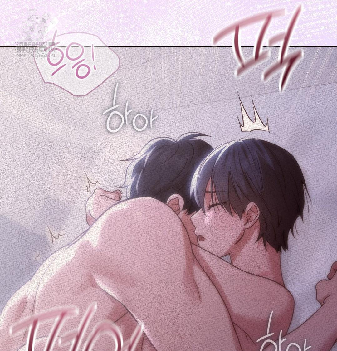 Brother Complex Raw - Chapter 19 Page 110