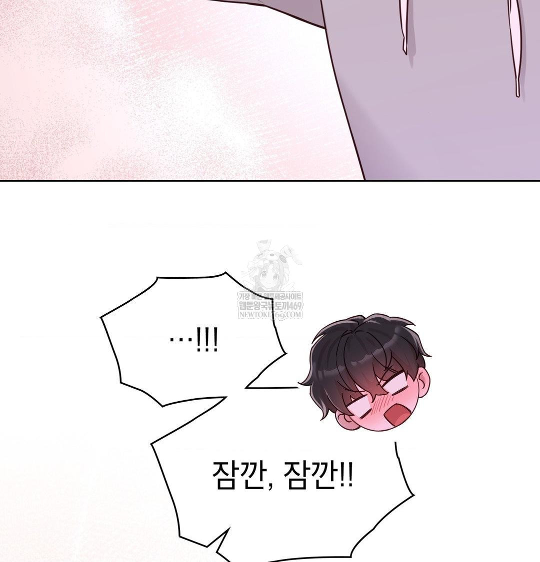 Brother Complex Raw - Chapter 19 Page 113