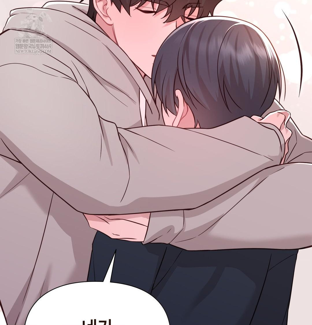 Brother Complex Raw - Chapter 19 Page 140