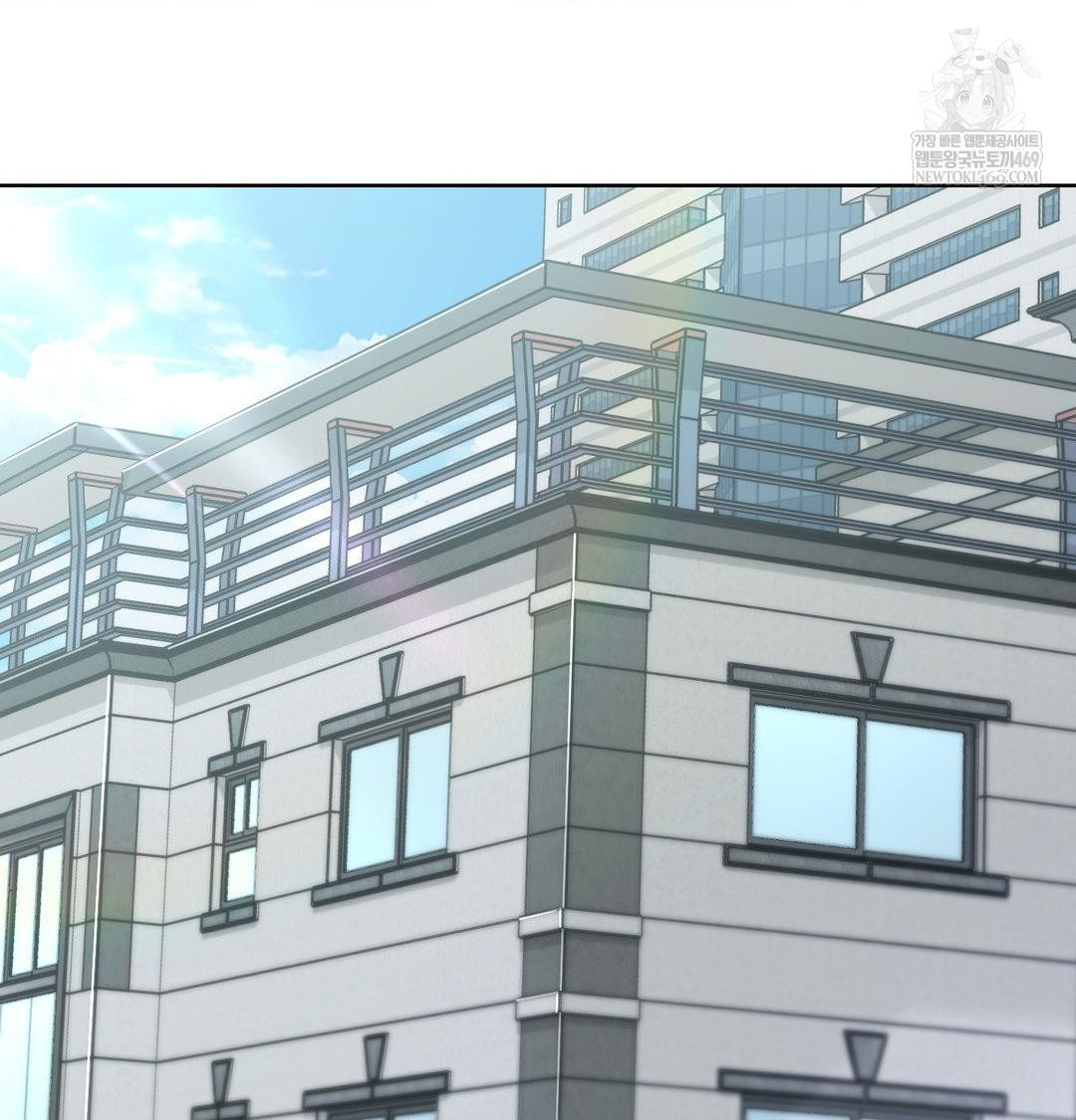 Brother Complex Raw - Chapter 19 Page 54