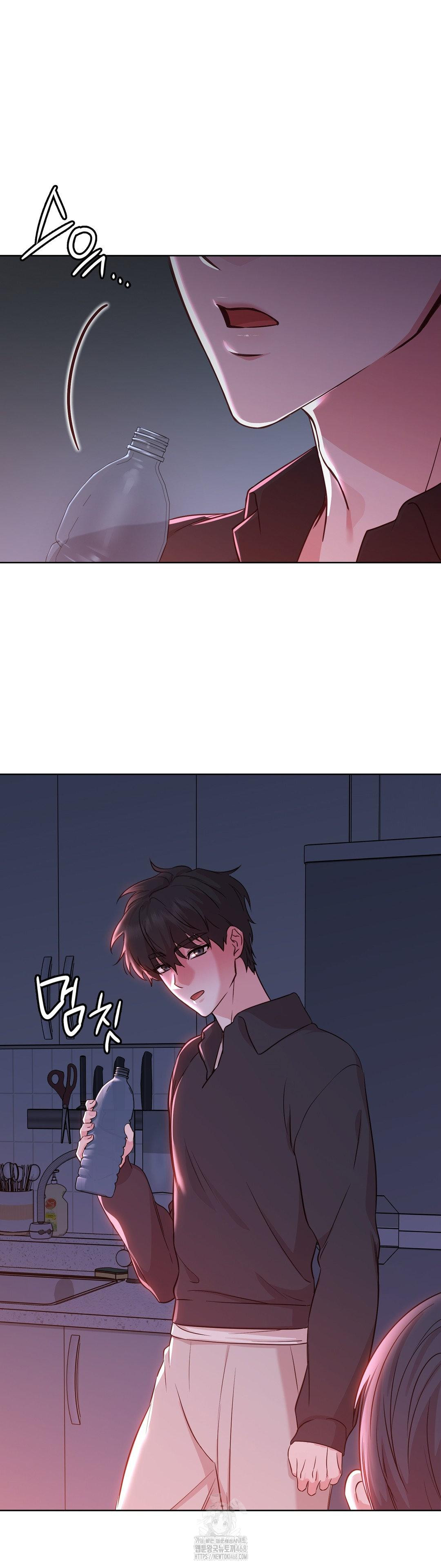 Brother Complex Raw - Chapter 2 Page 54