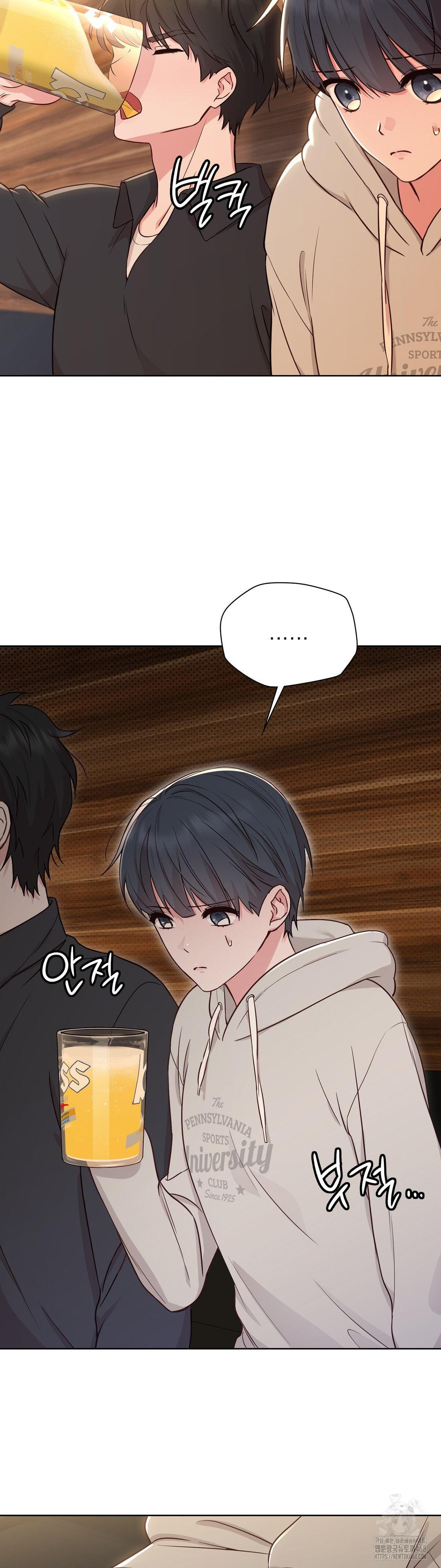 Brother Complex Raw - Chapter 2 Page 7