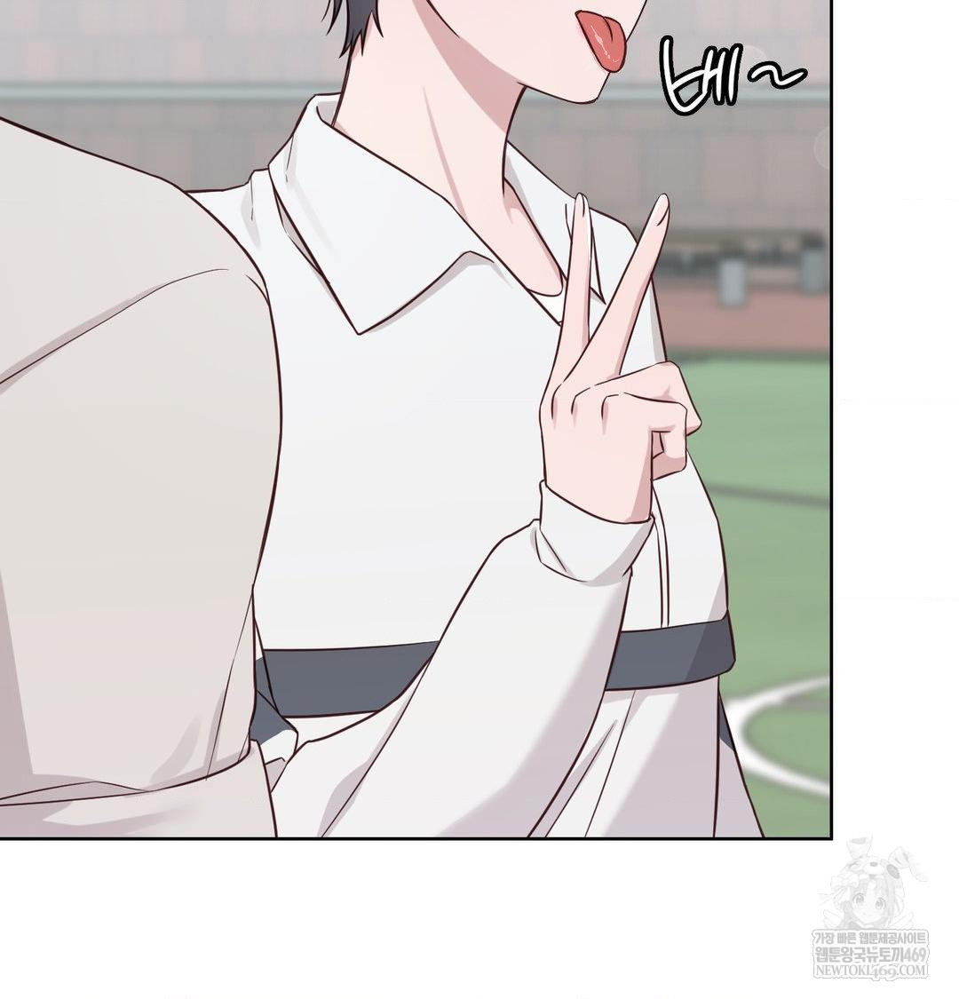 Brother Complex Raw - Chapter 20 Page 36