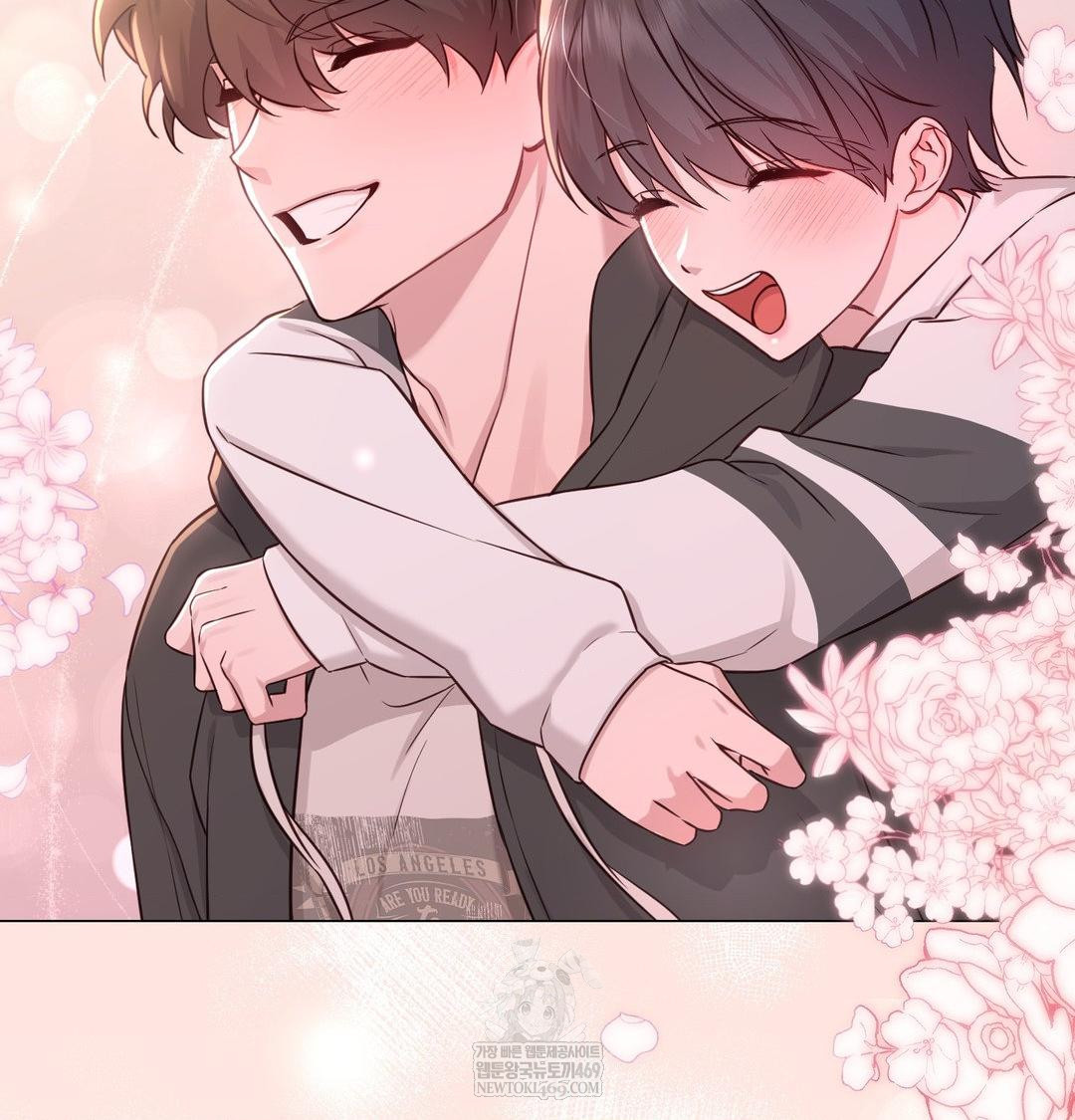 Brother Complex Raw - Chapter 20 Page 77