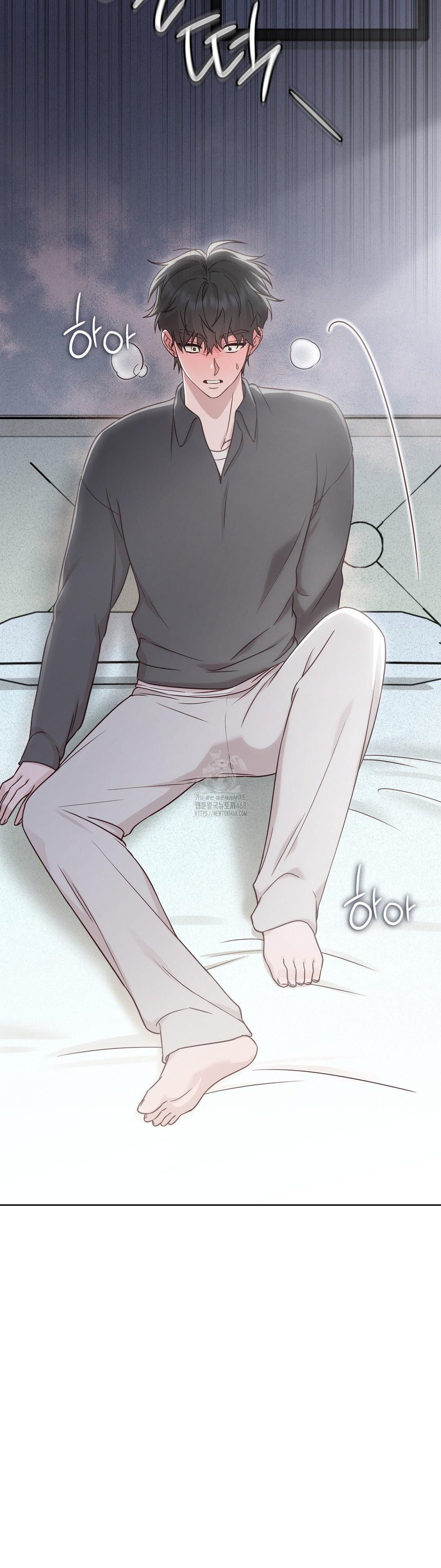 Brother Complex Raw - Chapter 5 Page 5