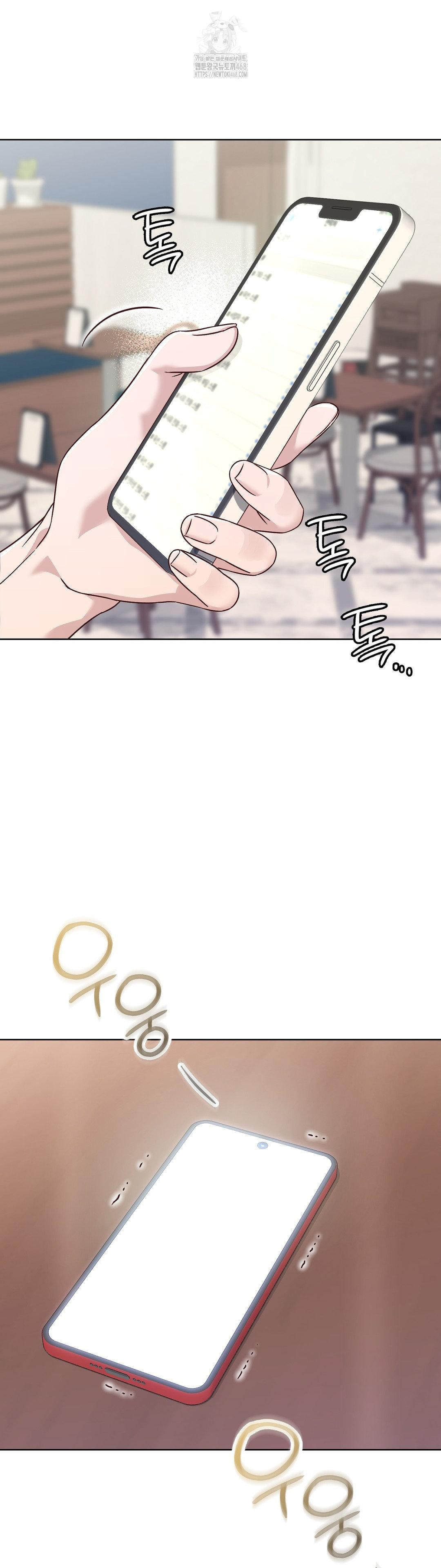 Brother Complex Raw - Chapter 5 Page 57