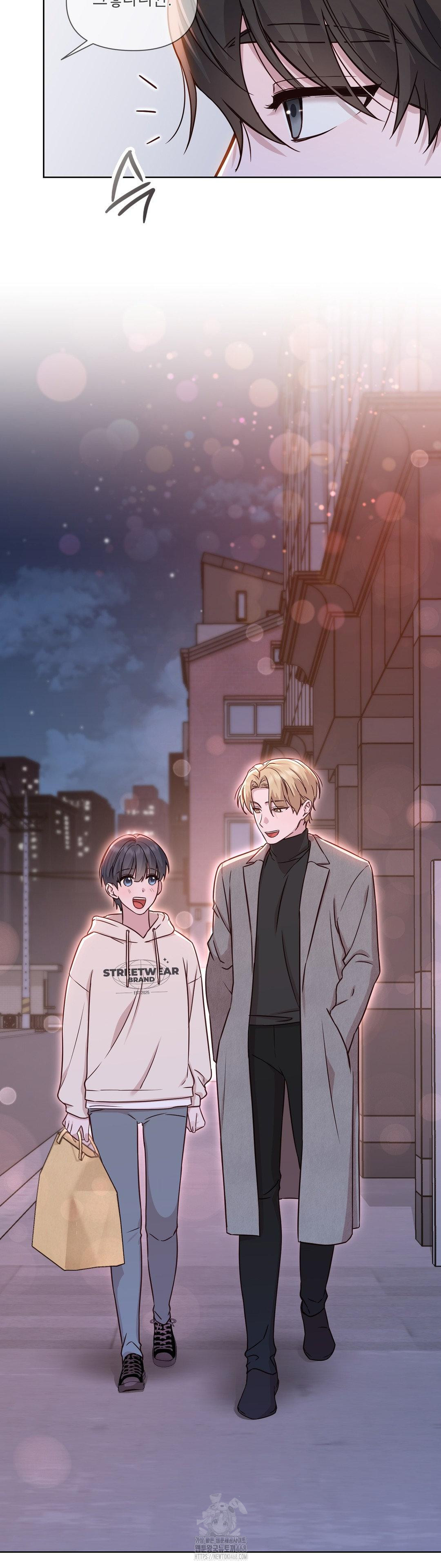 Brother Complex Raw - Chapter 7 Page 51