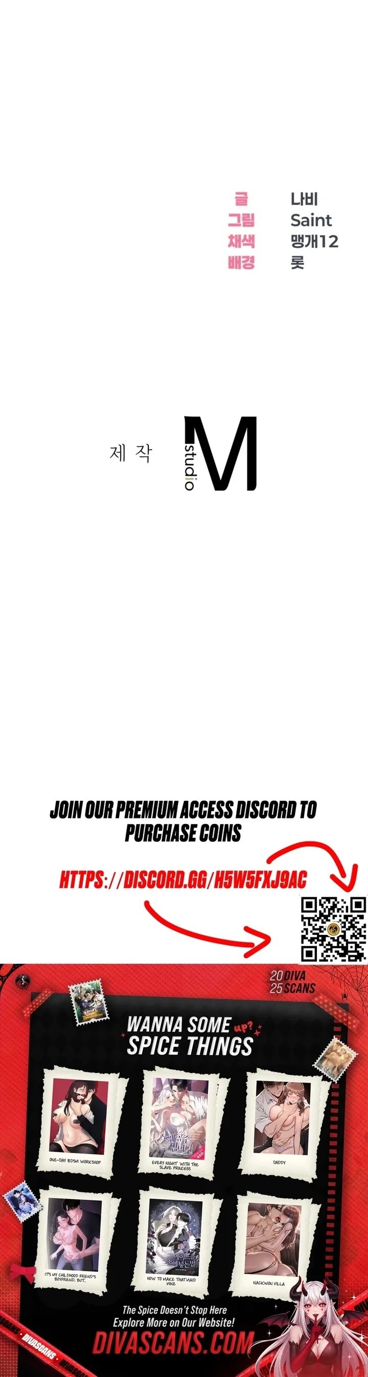 Drunken Maniac - Chapter 32 Page 14