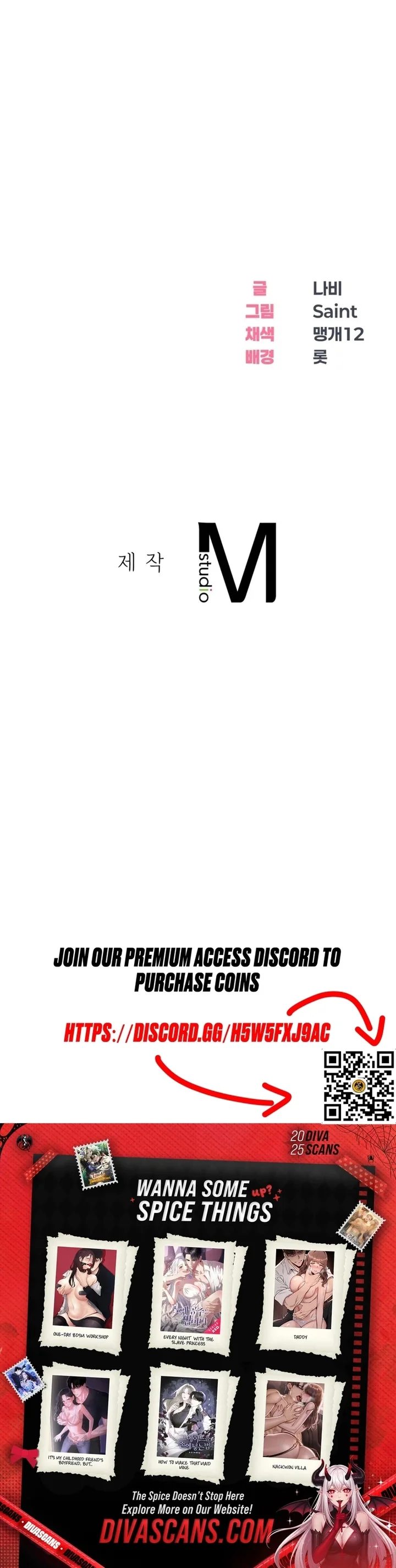 Drunken Maniac - Chapter 33 Page 16