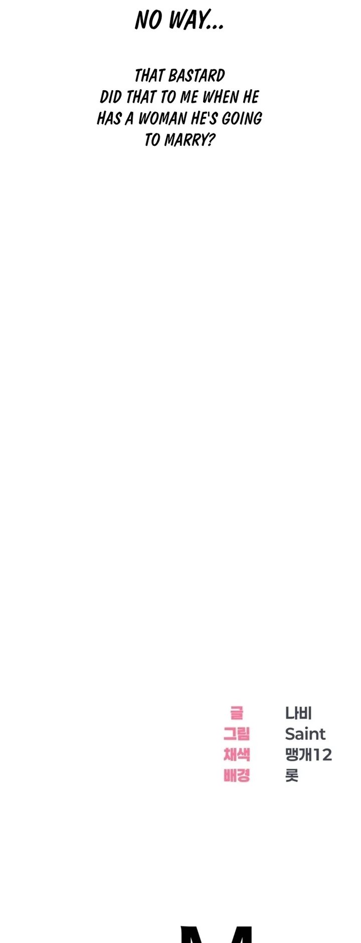 Drunken Maniac - Chapter 37 Page 13