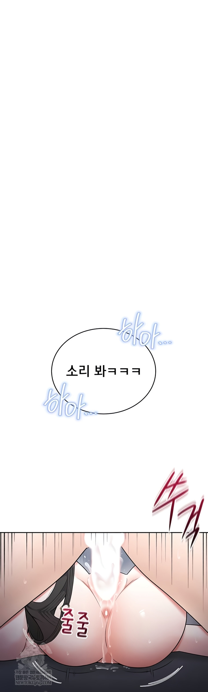 Sexy Woman Raw - Chapter 19 Page 20