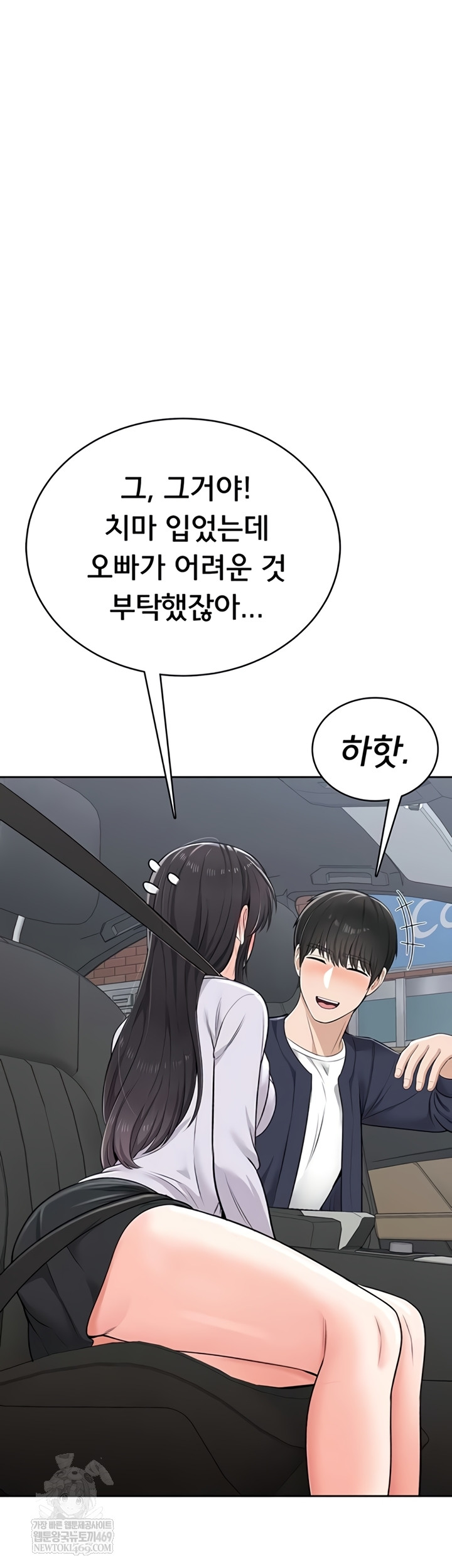 Sexy Woman Raw - Chapter 19 Page 58