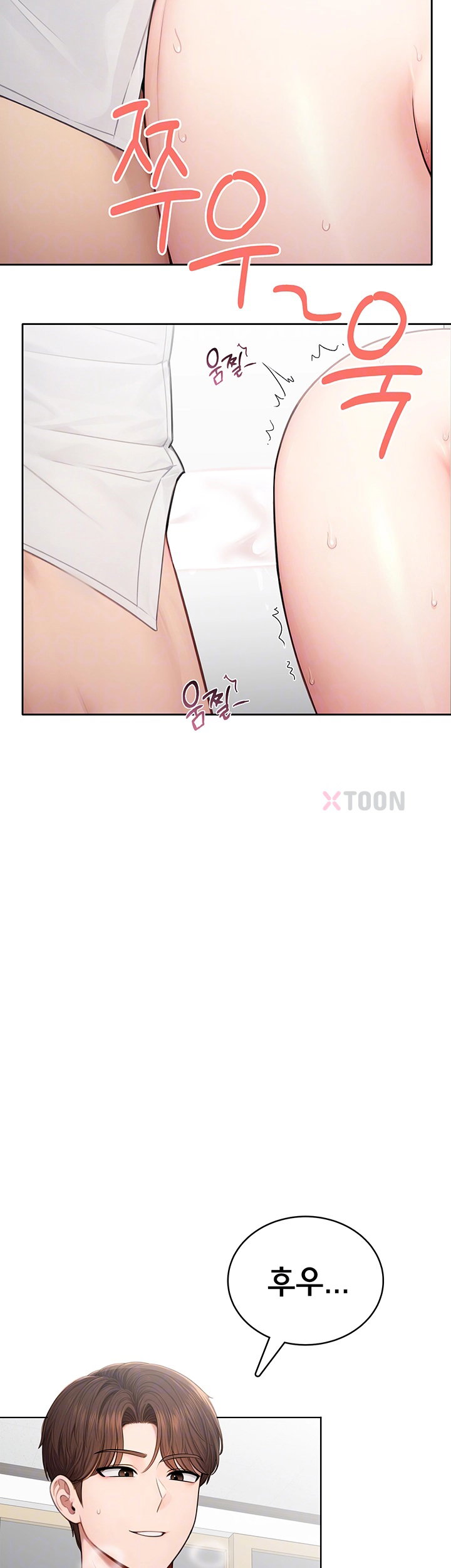 Sexy Woman Raw - Chapter 33 Page 8