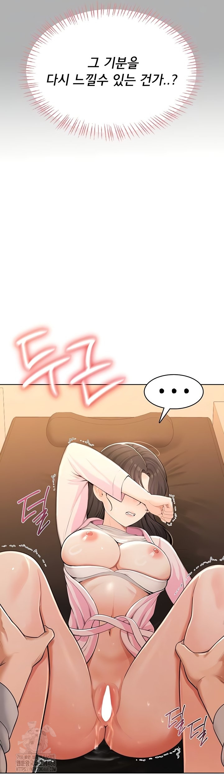 Sexy Woman Raw - Chapter 7 Page 16