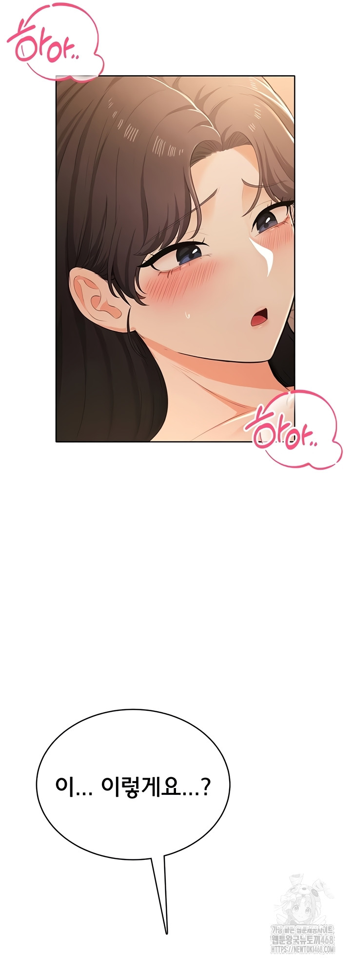 Sexy Woman Raw - Chapter 7 Page 45