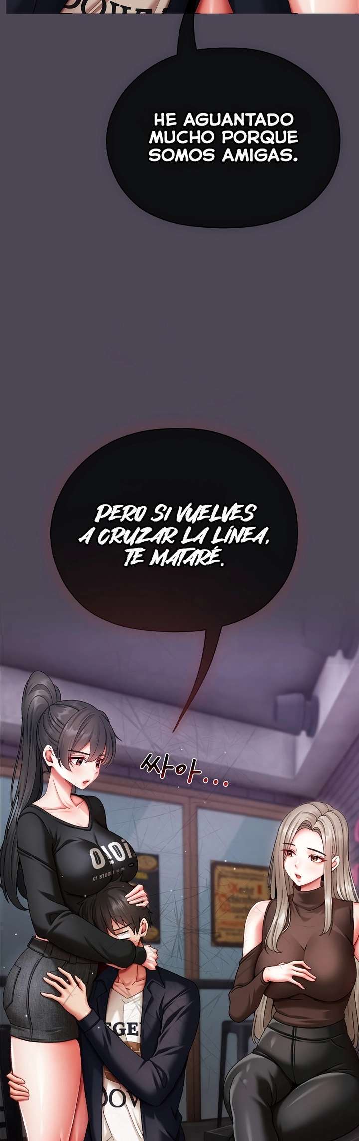 Little Stalker Raw - Chapter 10 Page 53