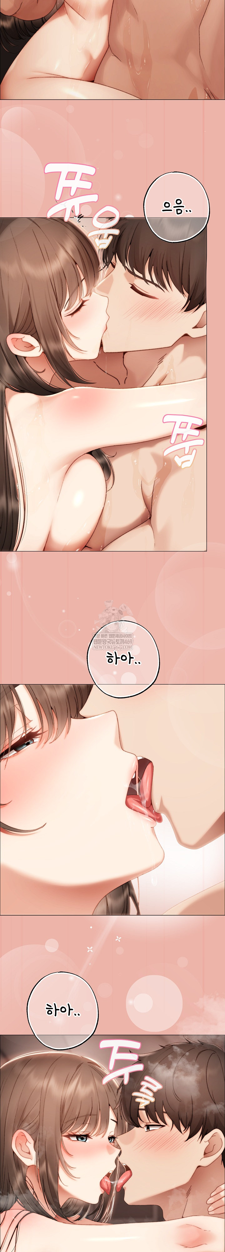 Little Stalker Raw - Chapter 27 Page 11