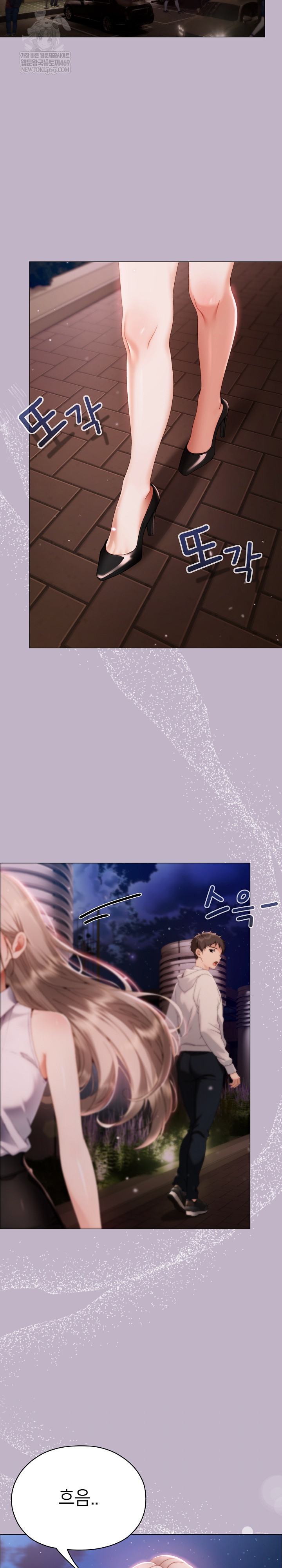 Little Stalker Raw - Chapter 30 Page 28