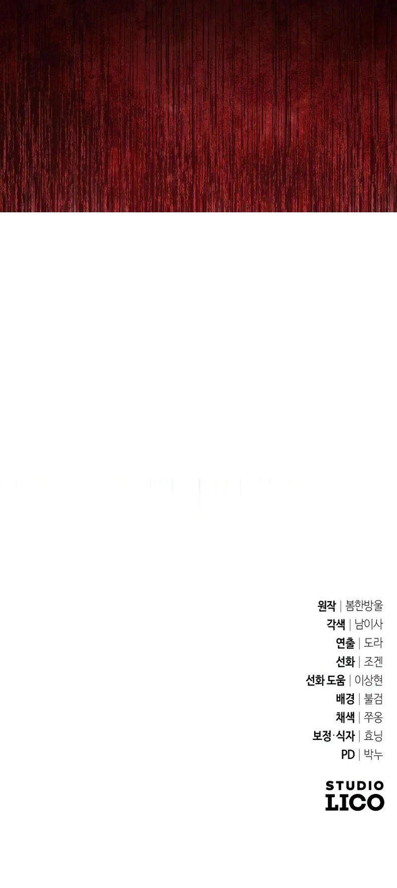 Raising Villains the Right Way - Chapter 12 Page 19