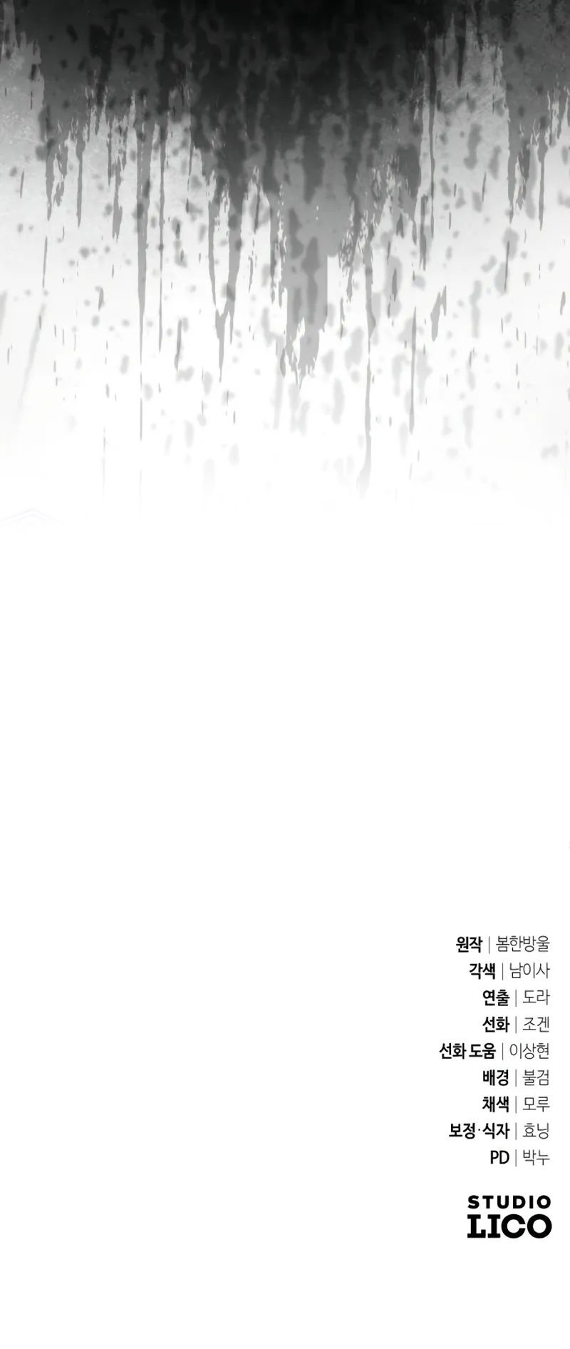 Raising Villains the Right Way - Chapter 23 Page 16