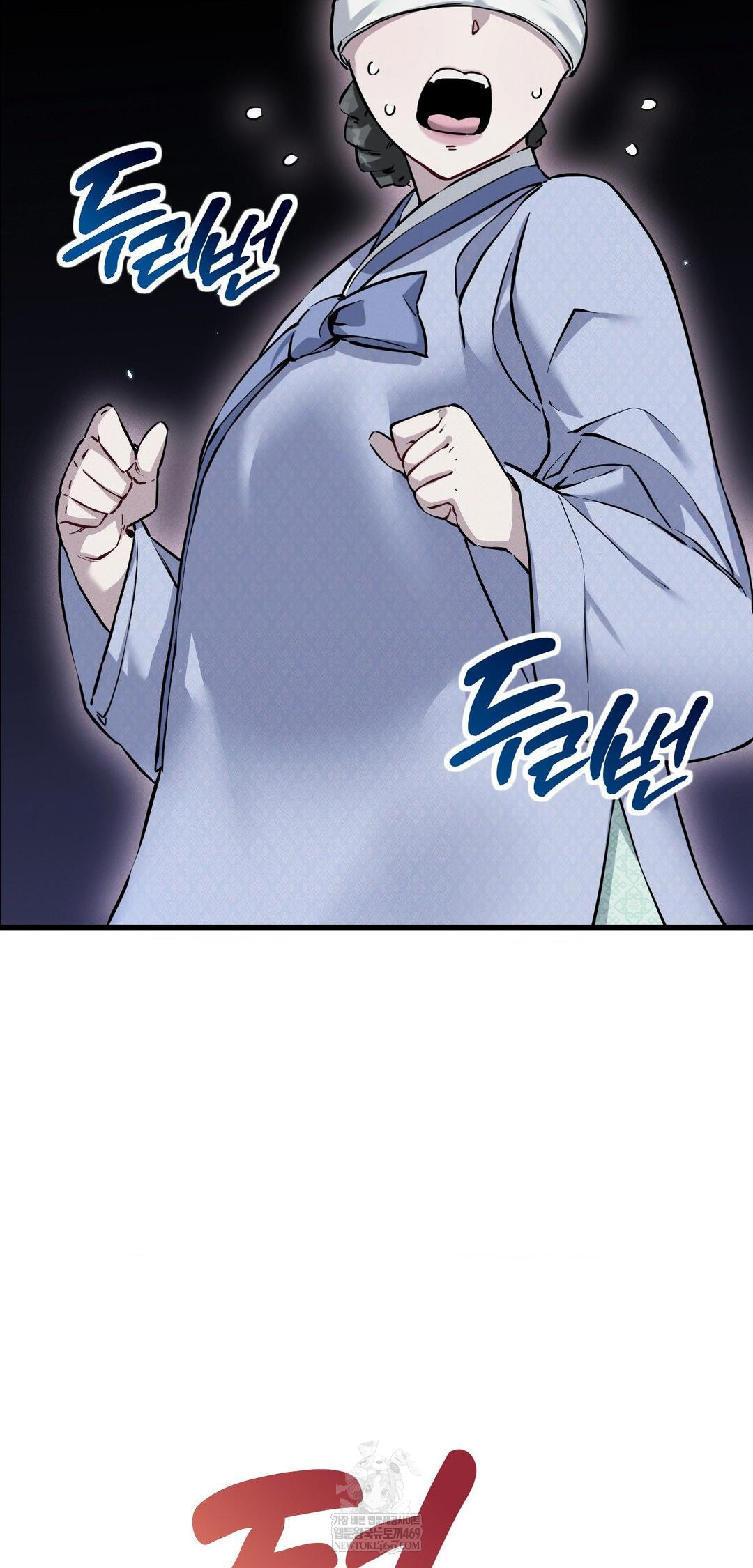 The Man Who Became a Eunuch Raw - Chapter 10 Page 71