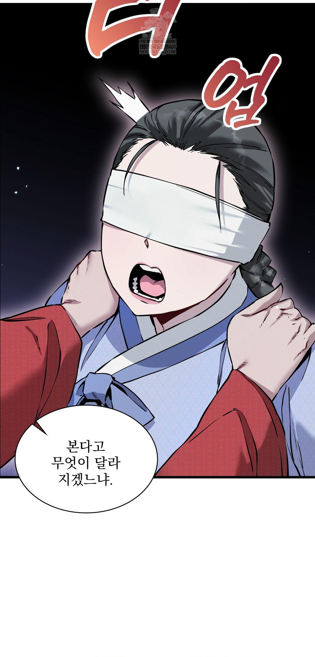 The Man Who Became a Eunuch Raw - Chapter 10 Page 72