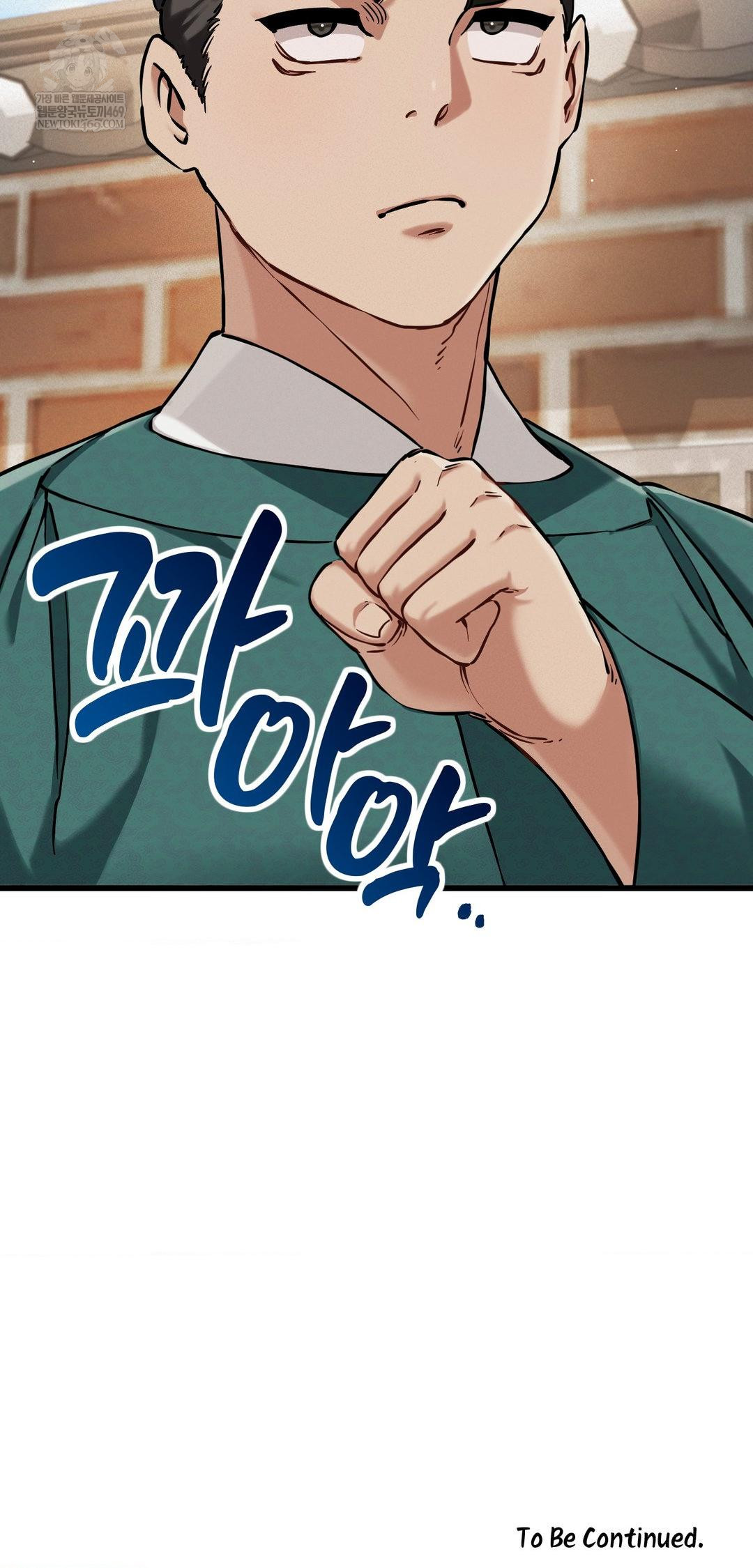 The Man Who Became a Eunuch Raw - Chapter 12 Page 78