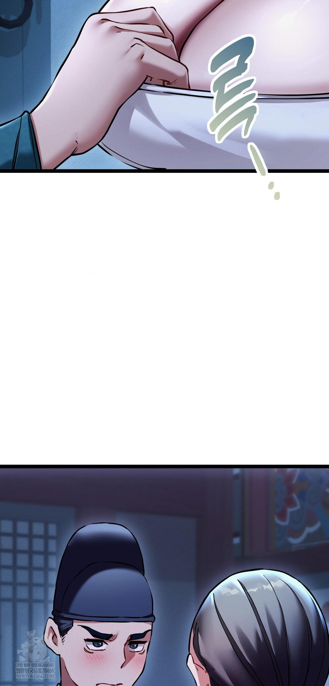 The Man Who Became a Eunuch Raw - Chapter 13 Page 58