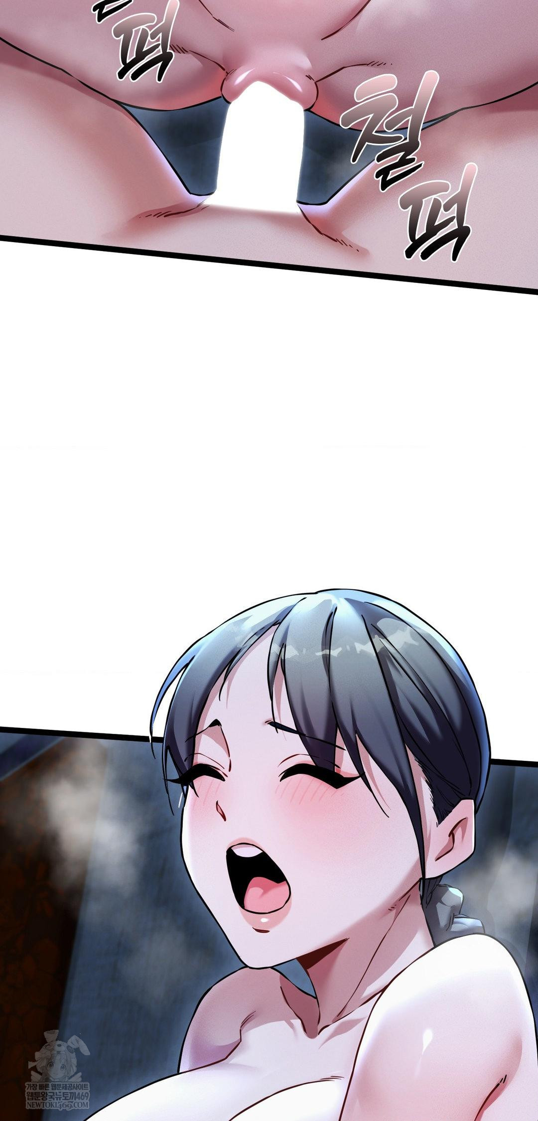 The Man Who Became a Eunuch Raw - Chapter 14 Page 46