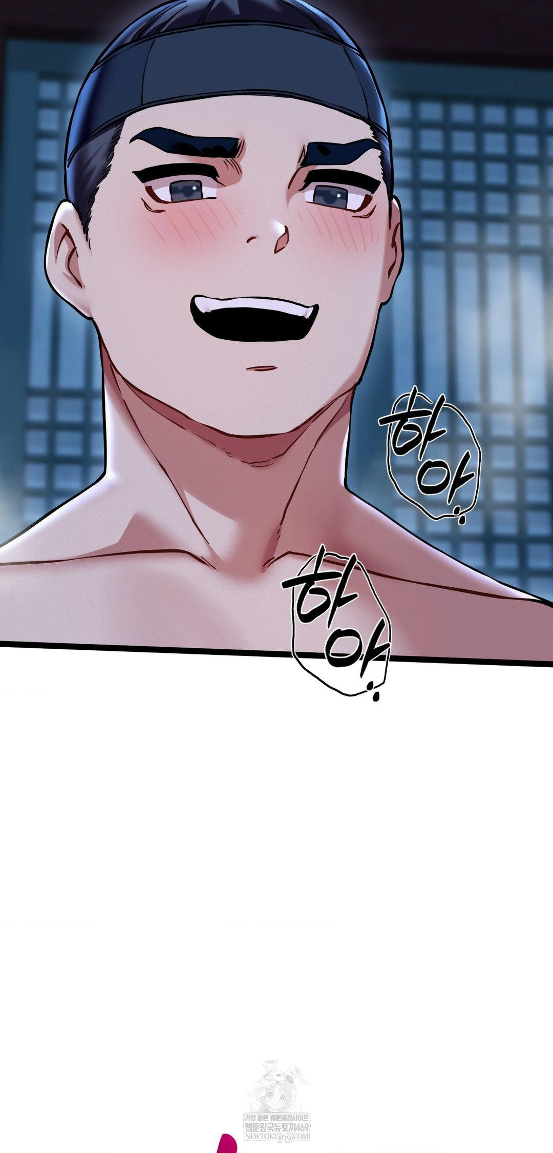 The Man Who Became a Eunuch Raw - Chapter 14 Page 50