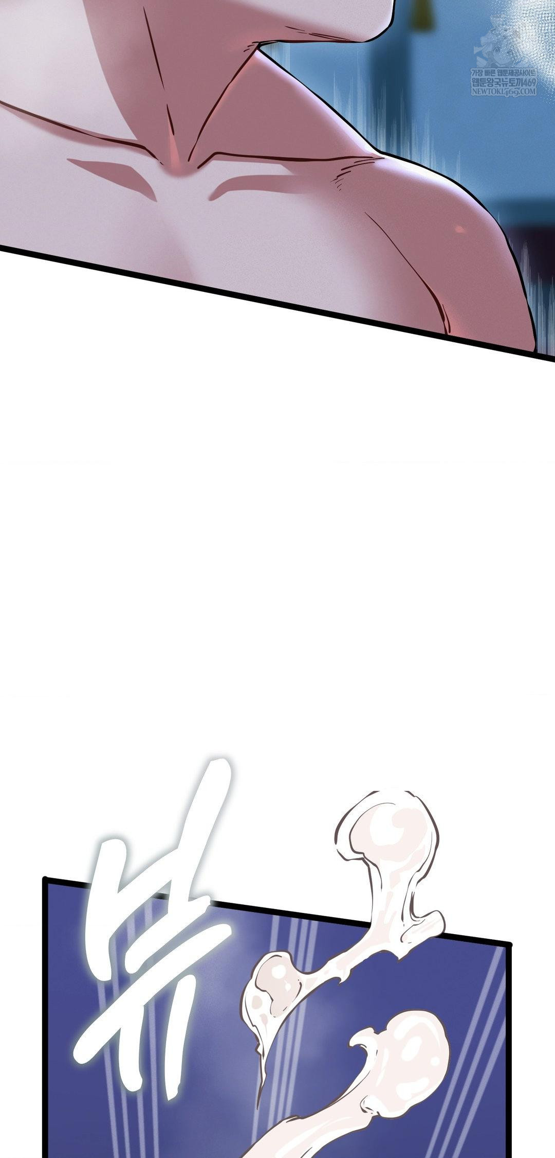 The Man Who Became a Eunuch Raw - Chapter 14 Page 57