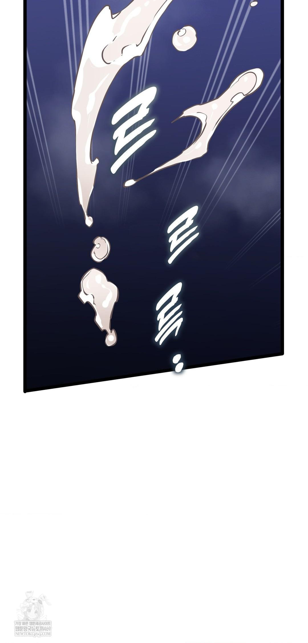 The Man Who Became a Eunuch Raw - Chapter 14 Page 58