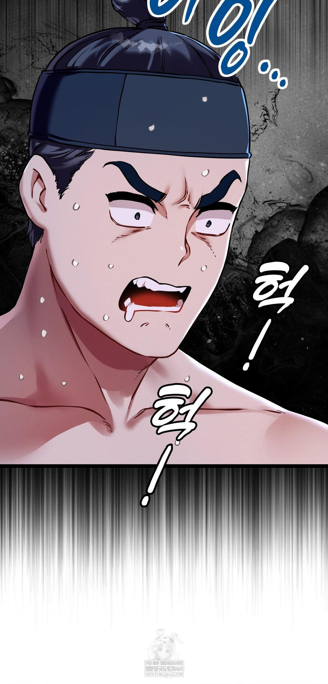 The Man Who Became a Eunuch Raw - Chapter 14 Page 7